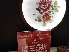 -广州酒家(中华广场店)