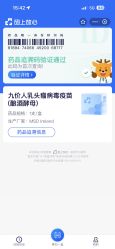 -上海艾儿贝佳妇产科医院