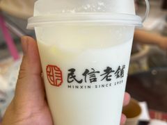-民信老铺(双皮奶博物馆店)
