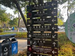 -柳州市动物园