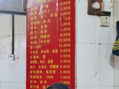 -醒醒田螺(金奖总店)