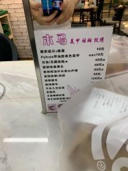 点击看大图 -木马造型