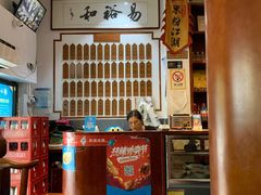 -易裕和·长沙米粉(友谊路店)
