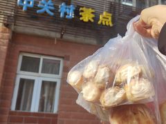 -中关村茶点
