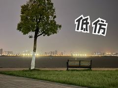 -武昌江滩