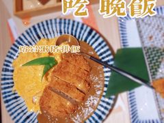 -堂本家·二代目·炸猪排(Express东海店)