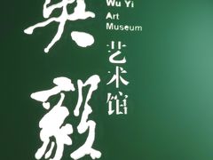 -南京书画院金陵美术馆