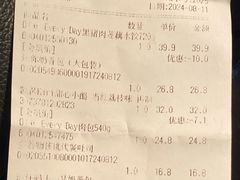 -Olé精品超市(上海虹桥南丰城店)
