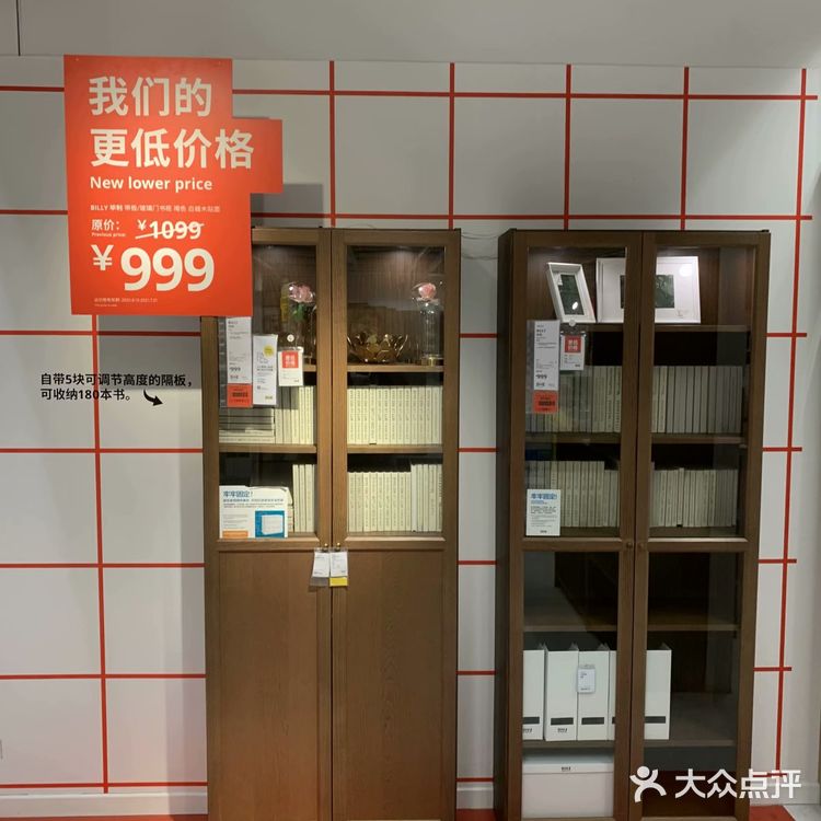 好物店铺[调皮]宜家