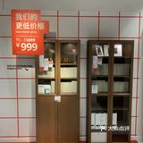好物店铺[调皮]宜家