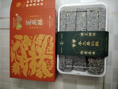-清真军军绿豆糕(回坊总店)