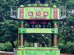 -柳州工业博物馆