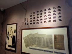 -李叔同故居纪念馆