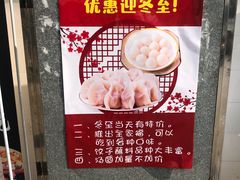 -苏州大学独墅湖校区-第5食堂