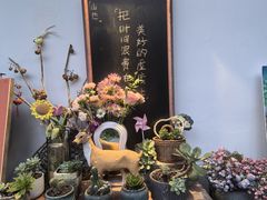 -山也·私厨(岳麓店)