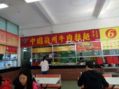 -东苑餐厅(厦门大学店)