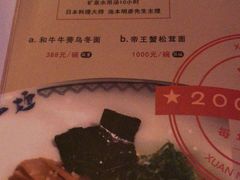 -赵记玄面(市府恒隆广场店)