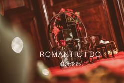 -源牌品粹新中式婚礼餐厅·宴会厅