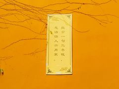 -西园戒幢律寺