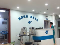 -上海大学附属上海和平眼科医院