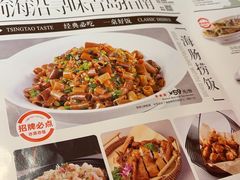 -前海沿•青岛菜(中山路天主教堂店)