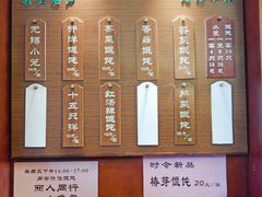 -勤德兴(湖滨路店)
