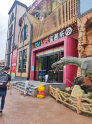 -宝燕乐园(闵行旗舰店)