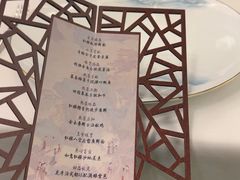 -杭州和达希尔顿逸林酒店·和园中餐厅-杭帮菜名店