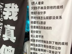 -成都失恋馆