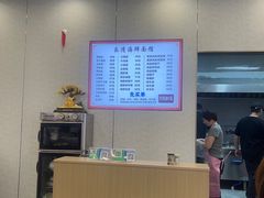 -乐清海鲜面馆(服装城店)