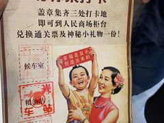 -新百广场(中山西路店)