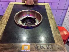 -宽板凳老灶火锅(南礼士路店)