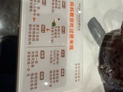 -妈妈故事米线(市府恒隆店)