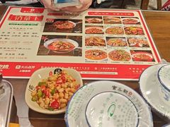 -富正毅三下锅·湘西韵味(天门山索道店)