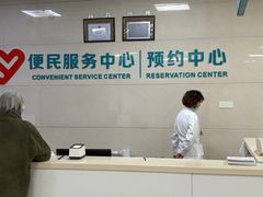 -上海市中医医院(芷江路院区)