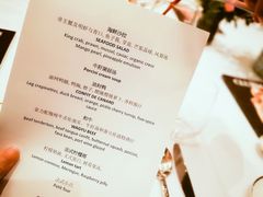 菜单-牛排坊(成都群光君悦酒店)