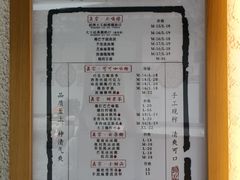 -眞宗·椰汁是大王(小娄巷店)