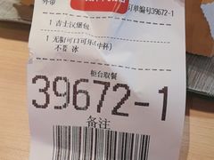-麦当劳(开萝大道店)