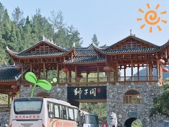 -狮子关旅游区