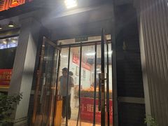 -郭记小街麻辣烫(虎坊路店)