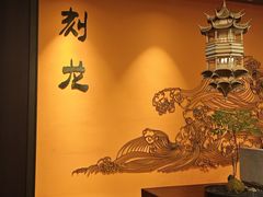-龙宴海鲜城(经中路店)