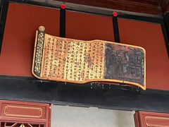 -康百万庄园