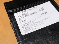 -文三酒肆自助放题(新街口友谊广场店)