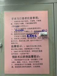 -沈阳市妇婴医院