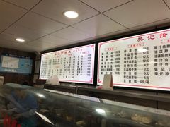 -樊记腊汁肉(竹笆市总店)