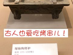 -陕西历史博物馆