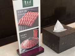 -东来顺饭庄(天坛店)