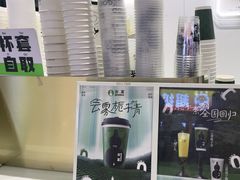 -古茗(东鼓道店)