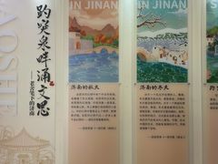 -老舍旧居