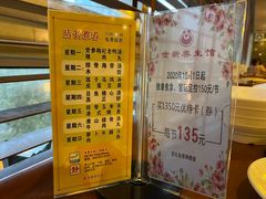 -世新养生馆(福马路店)